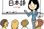 日本語の一人称が多すぎる　“I, me, myselfみたいなものなの？”　【海外の反応】
