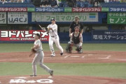 【速報動画】ヤクルト村上宗隆の54号ホームランきたぁぁぁぁ！！