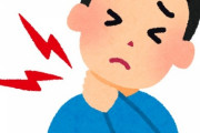 【健康】「寝違え」を繰り返してしまう原因と予防法とは