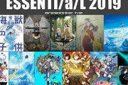 外国人「2019年の絶対に見るべきアニメリスト作っておいたぞ」