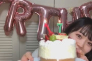 西川怜ちゃんの弟、誕生日プレゼントをあげて許された模様