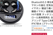 【📦】Amazonブラックフライデー先行セール本日終了！〜そして、本セールへ〜