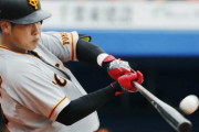 巨人・岡本和真(22) .309 33本 100打点 出塁率.394 OPS.935←物凄い選手になるんやろなぁ…