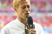 「チーム練習を見るより…」本田圭佑が見解。ユース世代で“成功しそうな選手”を見分けるホンダ的視点に反響！「おっしゃる通りかも」「非常に示唆に富んだ原則」