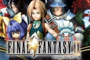 『FF9』発売25周年を記念した特設ページが公開されたことで、『リメイク来るか？』『大きな発表ある？』などの声が続出し、噂に