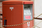 【ヤバイ】職員の新型コロナ感染が相次いで確認された川崎市の郵便局、郵便物など23万通を配達できず・・・業務再開のめども不明