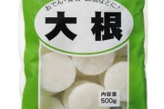 【注意】業務スーパーの「中国産冷凍野菜」に基準値超え残留農薬……運営謝罪、自主回収を実施