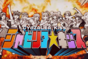 2020年！アニメ関連のエイプリルフール企画まとめ「ラブライブ！」「シャニマス」「マギレコ」「ゆるキャン△」「アズールレーン」etc....
