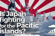 海外「日本周辺の小さな島々をめぐる領土問題についてみてみよう」