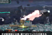 セフィロス、スマブラに参戦するも弱すぎて炎上w