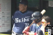 【驚愕】西武渡辺監督代行さん、11試合で借金5上積みしてしまう