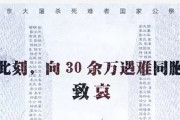 【画像】にじさんじ中国支部さん南京事件の日（12/13）に「南京大虐殺を忘れるな」と公式表明 w w w