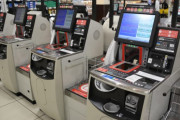 セルフレジって割引するべきじゃね？
