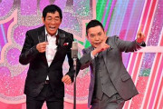 太田光、生放送でいきなりぶっこむ
