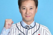 中居正広さん、ＷＢＣサポーター内定！