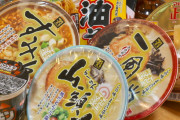 日本人「20世紀最大の日本の発明はインスタント麺だと思う」