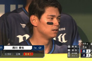 西武・西川愛也、今季第４号の同点アーチ！