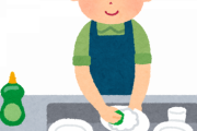 皿洗いしたくない！