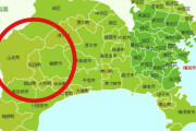 【画像】神奈川県のこの辺に何があるか、9割が知らない