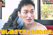 【2chスレまとめ】草なぎ剛「ガキ使、笑ってはいけない」に全裸監督パンツ一丁姿でサプライズ出演ｗｗｗｗｗ