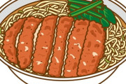 パイコー麺って美味いんかな？？？