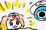 【けものフレンズ】おんせんさいこう