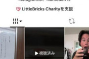 【悲報】はま寿司、逝くwwwwwxwxwxwxwxwxw