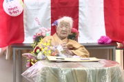 海外「日本人って本当に長生き」世界最高齢の誕生会に海外も興味津々（海外の反応）