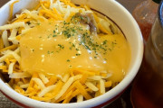 ワイ、人生初チーズ牛丼に挑戦