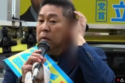 【緊急】N党・立花孝志さん、“ナタ”で切りつけられ怪我 頭部から出血（動画&画像）