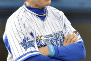 DeNA三浦監督、無能無能言われても具体的にどこが無能かはあまり言われない