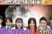 【6/14】本日のももクロ情報！しおりん｢熱海五郎一座｣昼公演！れにちゃん｢林修のニッポンドリル｣出演！