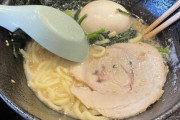 家系ラーメン食べにいくのだけど注意点あるなら教えてくれ