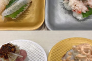 敵「スシローが最強の回転寿司や」わい「魚べい食べてみろ！」