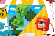 マクドナルド､ハッピーセット｢ちいかわ｣｢マイクラ｣第1弾の早期販売終了を発表