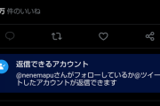 【悲報】女性「男からAKBにいそうって言われた時の脈なし感。乃木坂にいそうって言われた時の脈あり感」←35000いいね