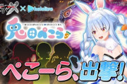 【ホロライブ】ホロメン4人がアニメアテレコに挑戦！？『ぺこら、マリン、スバル、ころさんか』
