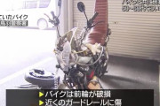 路上で倒れて死んでた50〜60くらいのバイカスのバイクをご覧ください三重 |  待て待て53歳でこれ乗ってたのか？