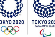 東京パラ五輪だけ中止になるかも