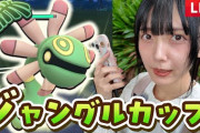【ポケモンGO】なましの手を借りた代行レジェンド疑惑が濃くなりました
