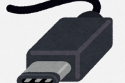 【悲報】EU、USB-Cに完全統一へ    Apple「ギャオオオオオオン！！」