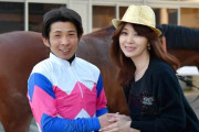 矢部美穂、川崎の山林堂信彦と結婚！
