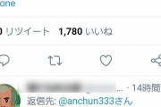 【悲報】坂口杏里さん、もはやプライドを捨ててしまうｗｗｗｗｗｗｗｗｗ