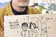 【悲報】江口寿史さん、手が描けないのではと話題に・・・・・・・・・・・・・・・・・・・
