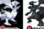 【祝】本日2020年9月18日で『ポケットモンスター ブラック・ホワイト』、発売10周年！
