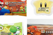 セブンイレブンで「マリオメニュー」6商品が発売！「マリオのミックスロール」や「クッパの火をふく 激辛唐揚ロール」など