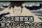 東京オリンピック原案脚本「開会式はAKIRAのバイクで登場」電通脚本「AKIRAは世界で知られてない」