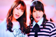 【朗報】 岡部麟と渋谷凪咲が全国ネット地上波番組で共演