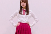 【乃木坂46】鈴木絢音ちゃんの最高な”絶対領域”画像・・・！
