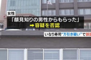 【悲報】店員「万引きです！」 警察「逮捕だ！」 まんの者「もらったんです！」 男「あの～」 警察「ッッ！？」